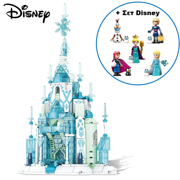 Mini Κάστρο Frozen Disney + Σετ Συλλεκτικές Φιγούρες